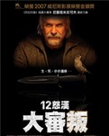 12ŭ����������[����MKV��]
