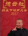 2015�������˿���������