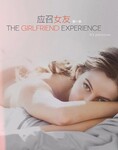 Ӧ��Ů��[�ڶ���14]