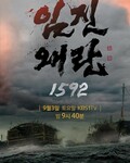 �ɳ�����1592[ȫ��]