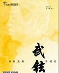 ���磺˫�Ǽ�