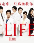 A LIFE���֮�ˡ�[ȫ��]