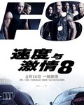 �ٶ��뼤��8
