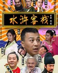 ˮ䰿�ջ