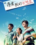 �밮�ҵ�Ů����