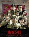 ����543[ȫ��]