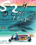 52���ȣ��Ұ���