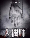 ��żʦ[ȫ��]