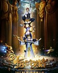 ʮ�����Ц��2