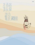 �����������ݳ���