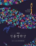 ��34�캫����������Ӱ�ڰ佱����