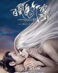 �׷�ħŮ��֮�������[����3D��]
