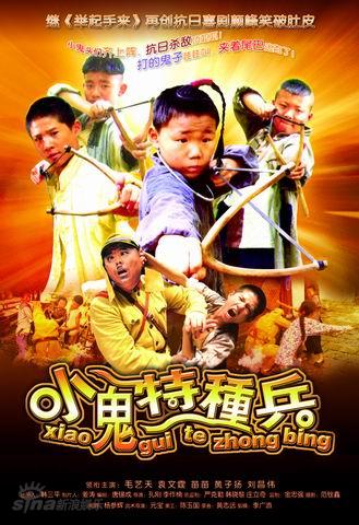 С�����ֱ�DVD����07���±�Цս��ϲ���Ƭ